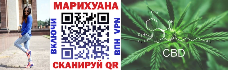 Где найти наркотики Любань Альфа ПВП МЕФ Гашиш Конопля