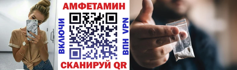 АМФЕТАМИН 97%  купить наркотик  Любань 