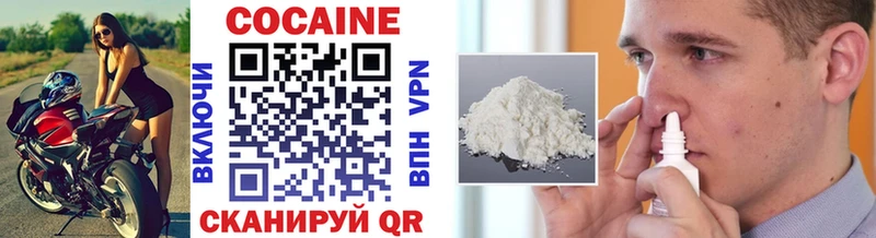 COCAIN 97%  Любань 