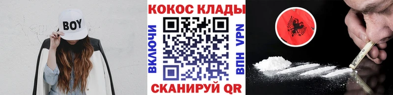 КОКАИН 97% Любань