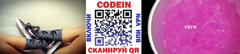 кракен зеркало  Любань  Кодеин Purple Drank 