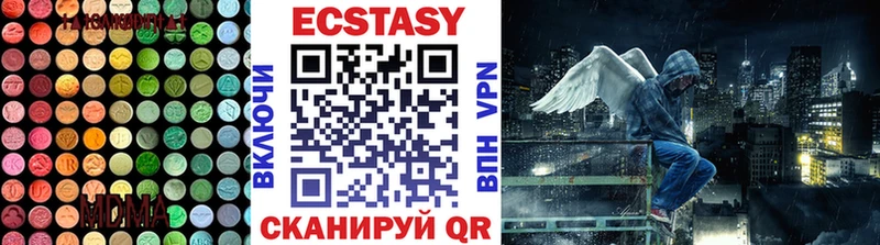 купить наркоту  Любань  Ecstasy Cube 