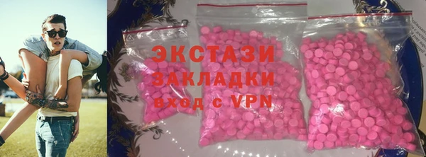 кокаин VHQ Алексеевка