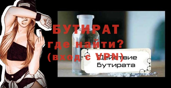 кокаин VHQ Алексеевка