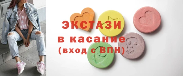 кокаин VHQ Алексеевка