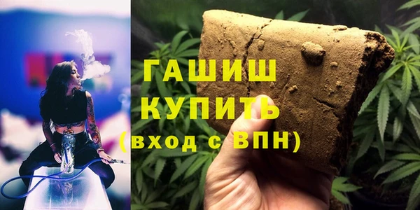 кокаин VHQ Алексеевка
