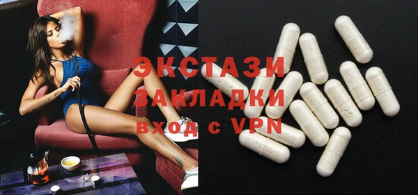 экстази Алзамай