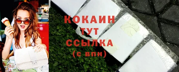 спайс Приозерск