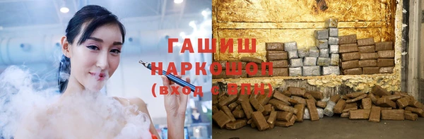 амф Протвино