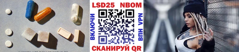 маркетплейс Telegram  Любань  Лсд 25 экстази ecstasy 