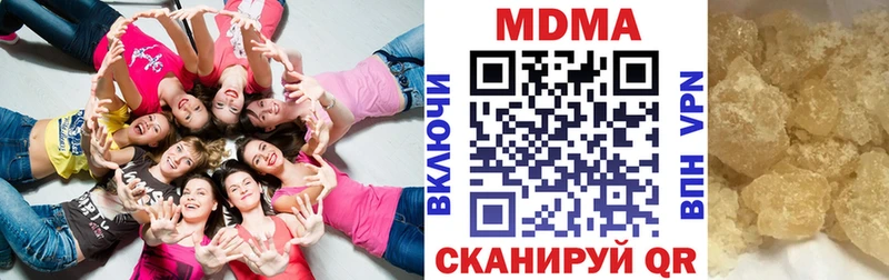 МДМА crystal  гидра ссылки  Любань  закладка 