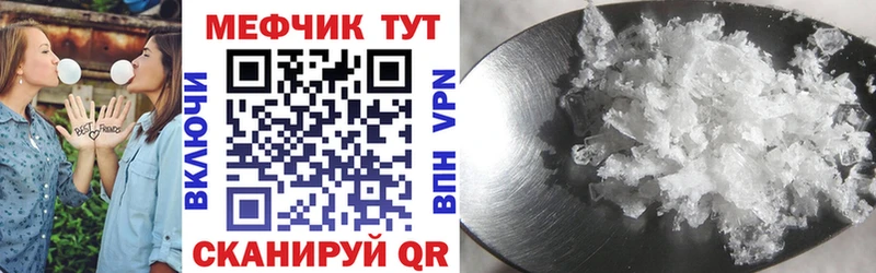 blacksprut ССЫЛКА  Любань  МЕФ 4 MMC 