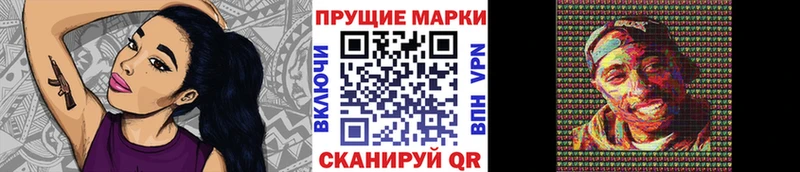 наркота  Любань  Наркотические марки 1,8мг 