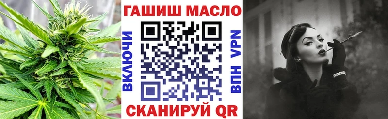 OMG как войти  Любань  ТГК вейп с тгк 