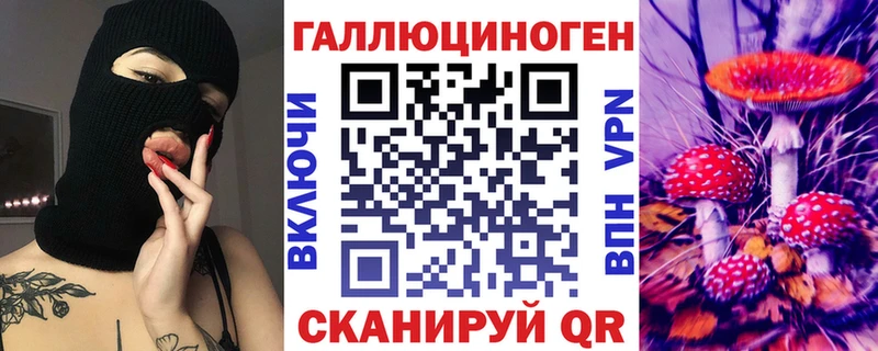 Галлюциногенные грибы мицелий  Любань 